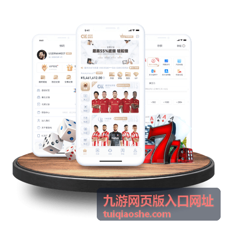 九游网页版入口网址网页版使用指南中浏览器访问准备示意