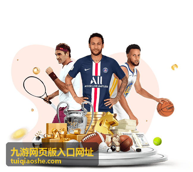 九游网页版入口网址竞技对战游戏分类页面